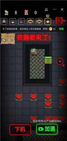 共同发育小游戏免广告版图片1