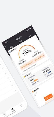 智药通app官方版图1