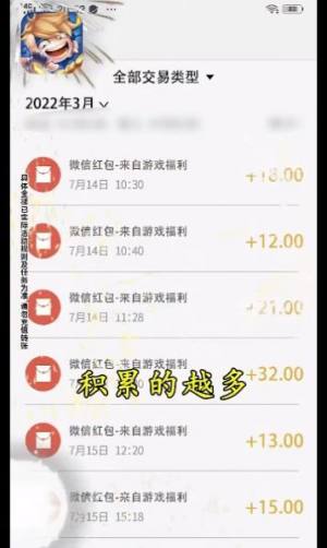 超寻宝旅团红包版下载安装图片1