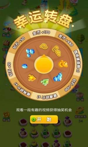 农场金币保卫战领红包最新版图片1