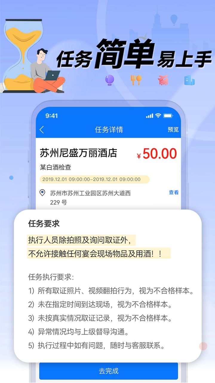 理查得业代版app图2