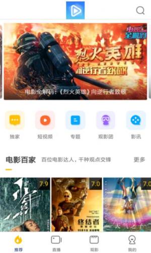 每天影视1.3.5图2