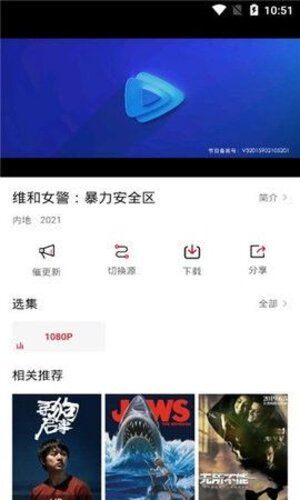 影视工厂1.9.1官方版本图片1