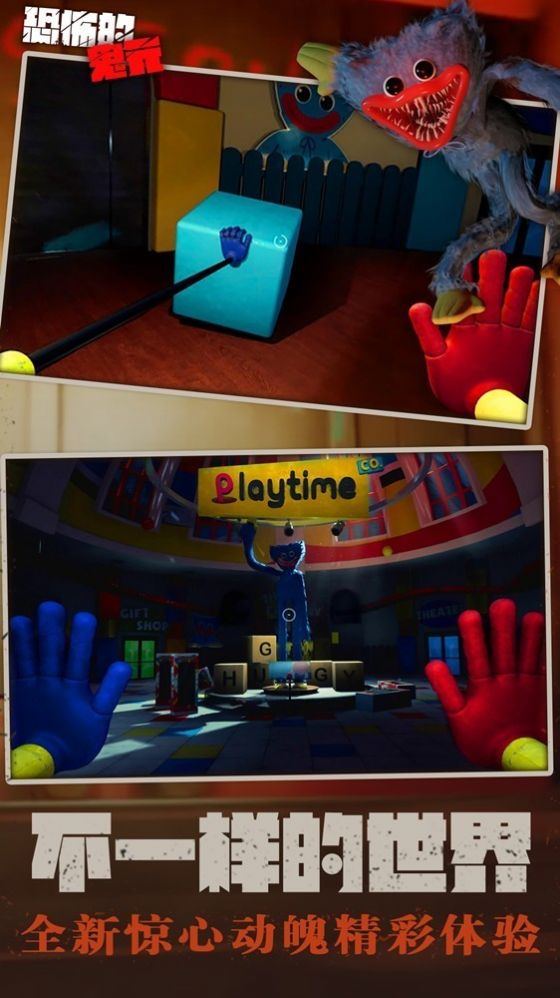 大蓝猫波比的游戏时间游戏手机版图片1