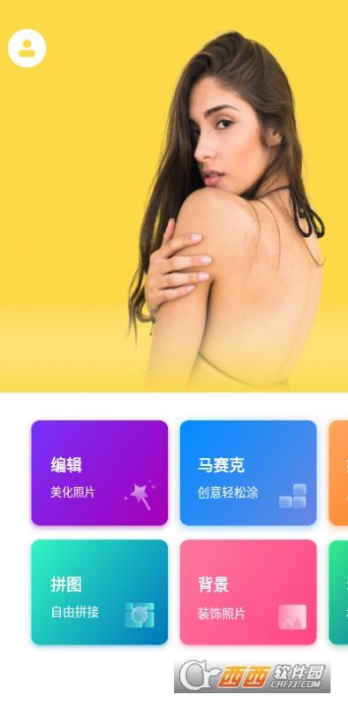 PS照片美颜app图1