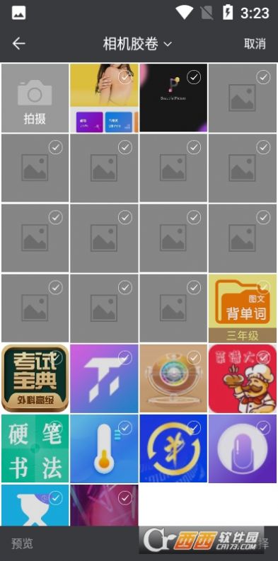 PS照片美颜app图3