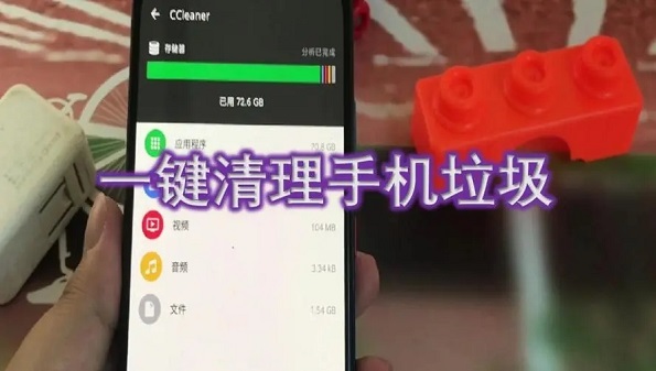 安卓手机清理隐藏app_手机内存隐藏垃圾清理软件推荐_深度清理手机隐藏垃圾app合集