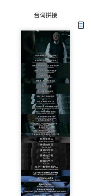 长图截屏app苹果手机下载图片1