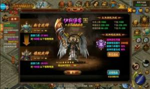 破月屠龙手游官方安卓版图片1