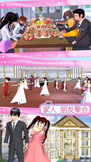 樱花少女魔法甜心游戏安卓版图片1