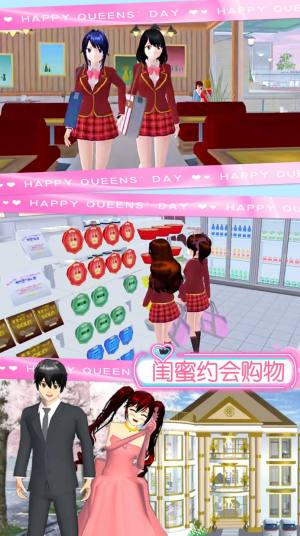 樱花少女魔法甜心游戏安卓版图片2