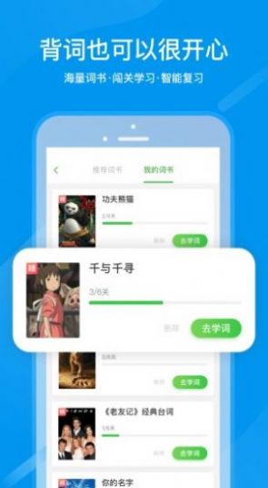 国家中小学网络云平台免费网课人教版图1