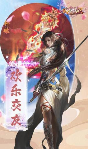 武神传说疯狂修真界手游官方版图片1
