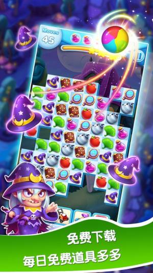 红包消消乐游戏福利下载最新版2024图片1