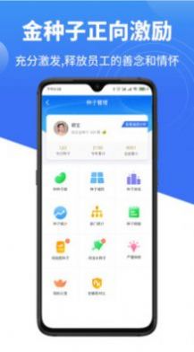 量化管家app图1