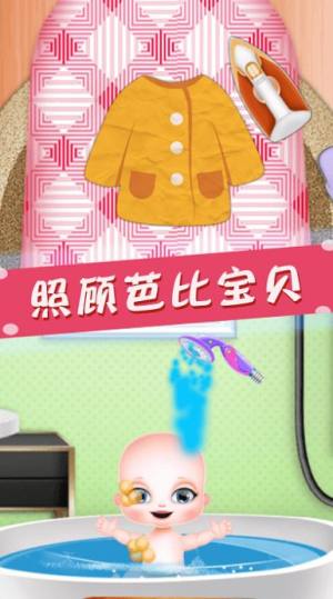 公主模拟生宝宝游戏官方版图片1