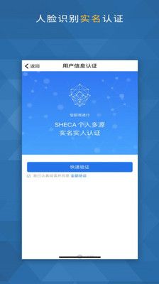 云南一窗通app图1