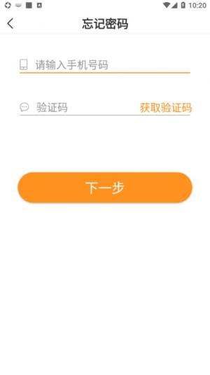 精智壮行app图1