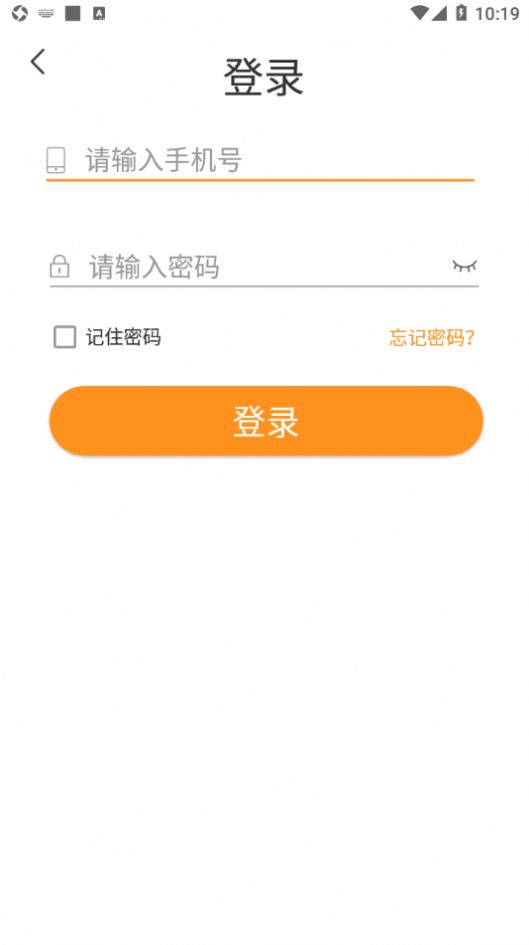 精智壮行汽车服务app手机版下载图片1