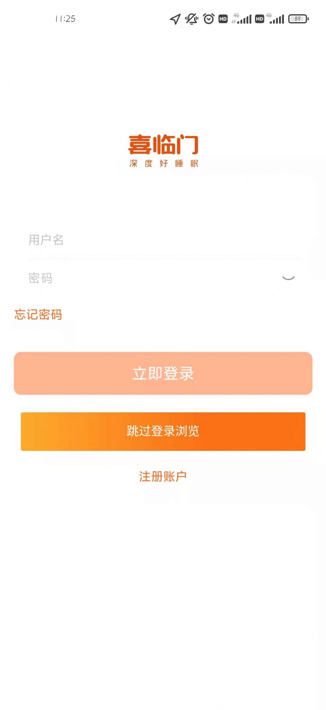 工程师助手pro app图3