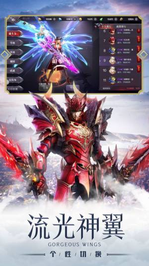 奇迹世界经典重制版国际服下载官方最新版2022图片1