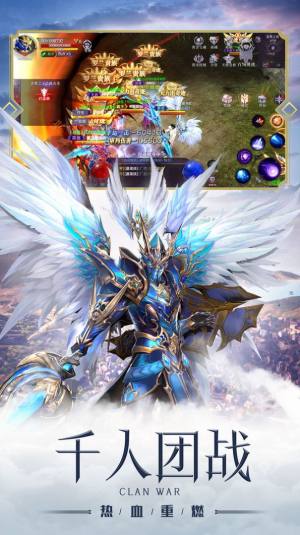 奇迹世界经典重制版国际服下载官方最新版2022图片2