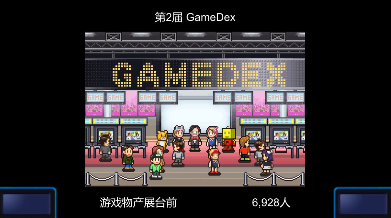 开罗游戏开发物语steam免费中文官方版图片2