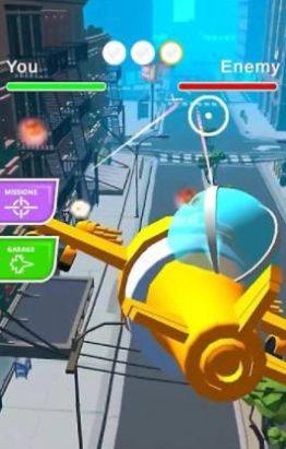 空中骑士3D游戏图2