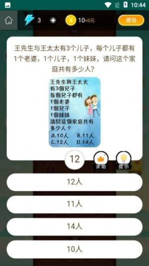 山西民生app下载最新版本官方图片1