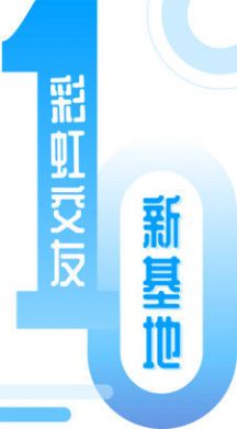 小派app图2