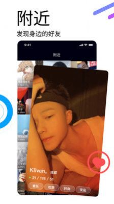 小派app图1