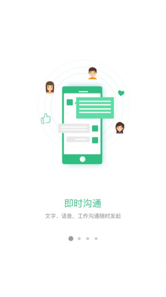 名创巡店app图2