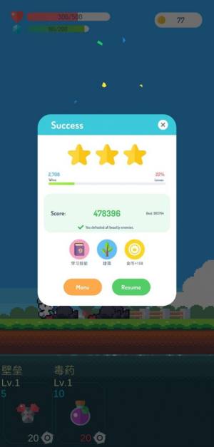 冒险者的rogue之旅1.12多功能香蕉最新版图片2