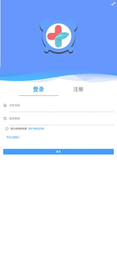 智慧慢病app图2