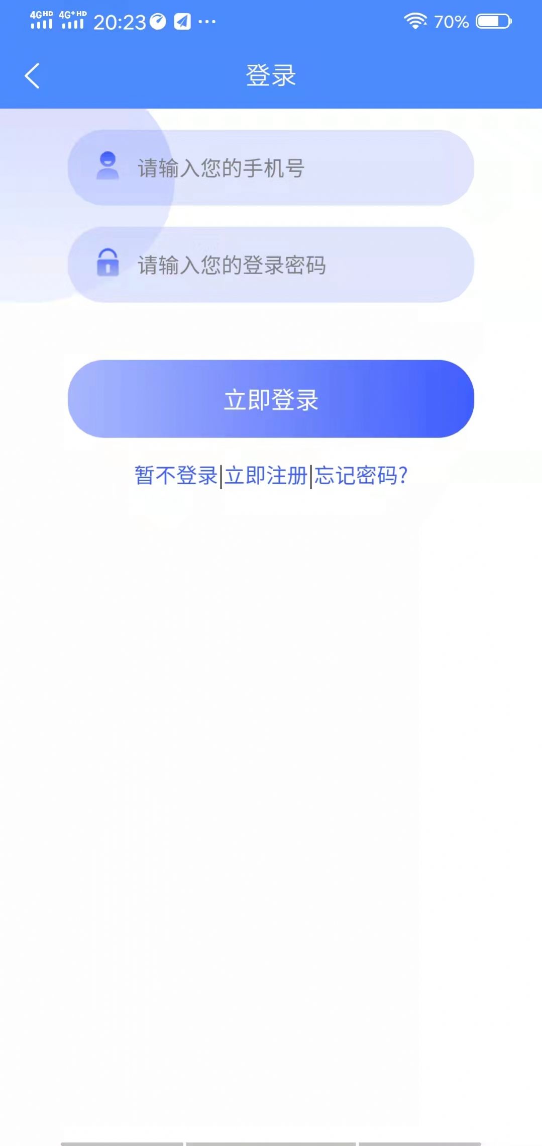 萌师学生端app图2