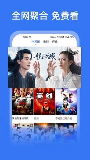 皮卡丘影视大全app手机版下载图片1