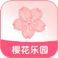 樱花乐园约会软件app苹果版 v1.0