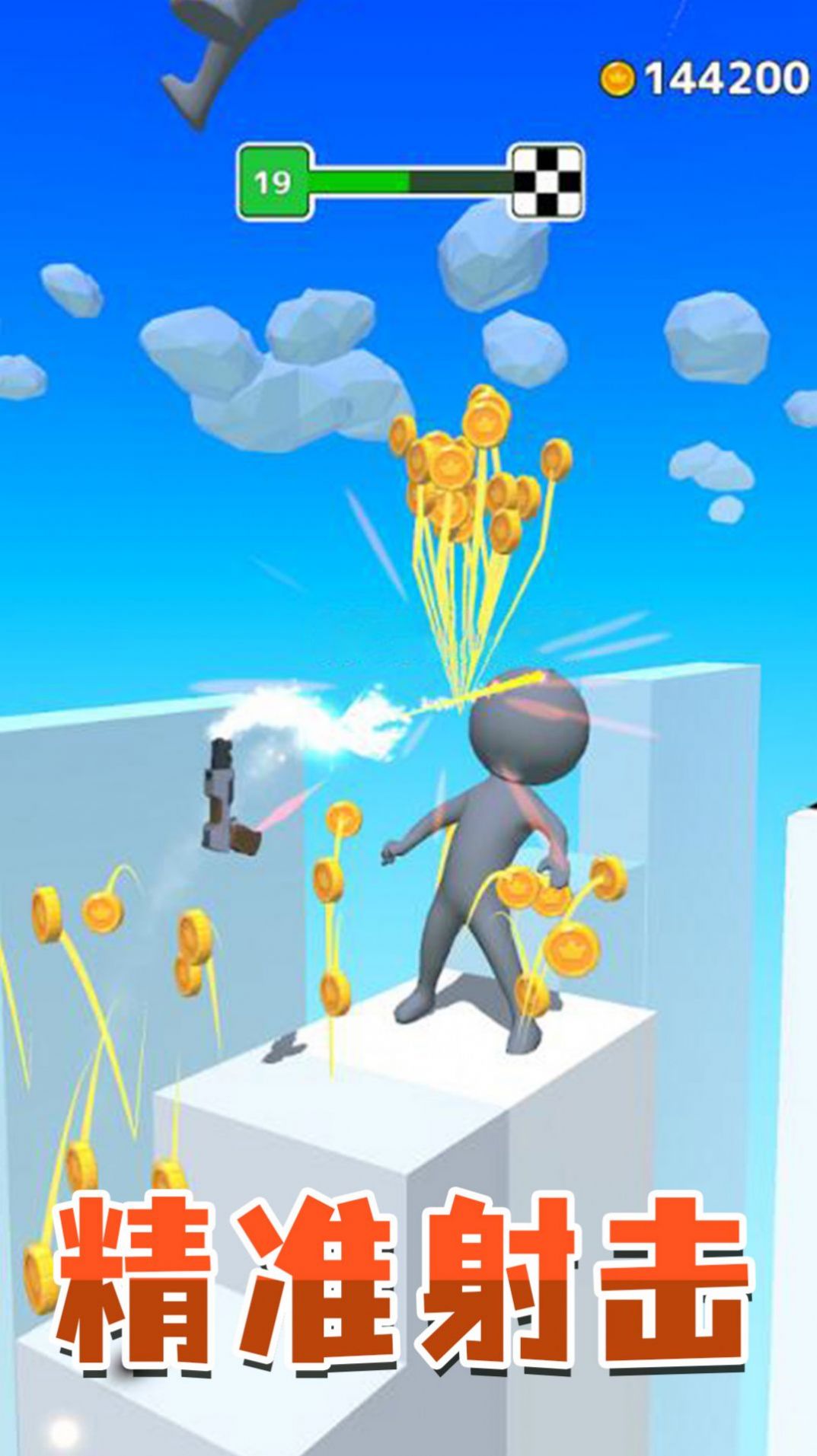 城市枪战英雄游戏图3