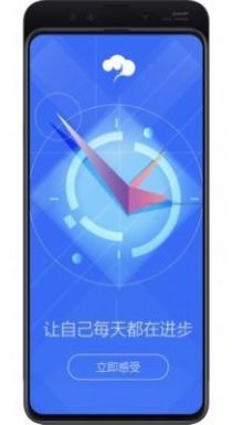 云析学院app图3