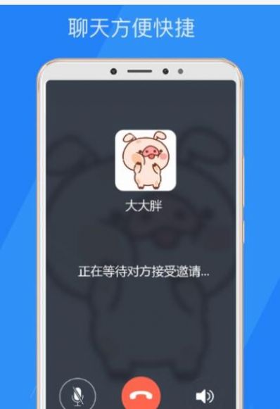 乐言app图2