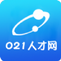 021人才网app