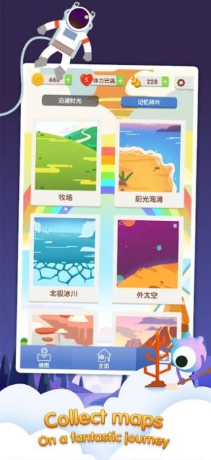 砖块匹配游戏领红包官方版图片1
