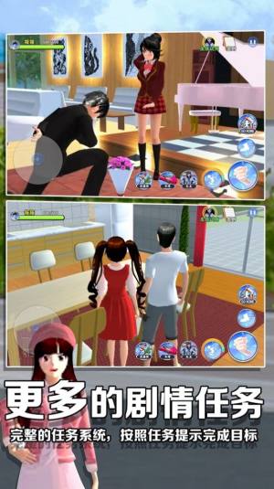 樱花高校二次元游戏最新安卓版图片2