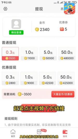 步数多多app官方版下载图片1