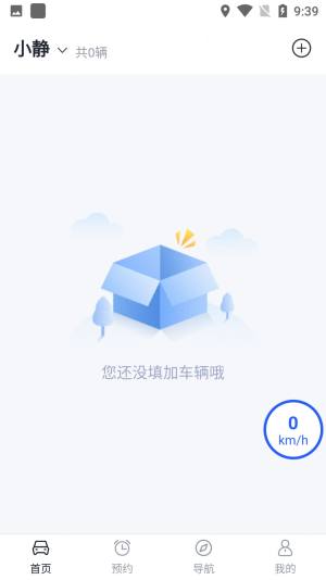 沧港智管平台app图2