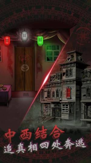 解谜密室逃生游戏安卓版图片1