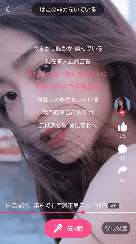 洋光日语学习app最新版下载图片1