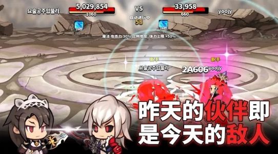 伯瑟克养成Online官方版图1