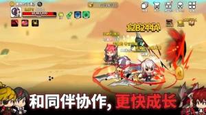 伯瑟克养成Online手游官方版图片1