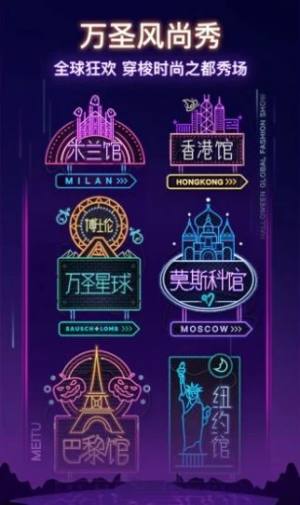 美妆相机最新版本免费下载安装图片1